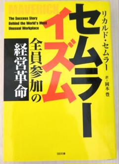 2025年最新】リカルド・セムラーの人気アイテム - メルカリ