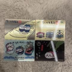 ちいかわ【ちいかわ寿司 非売品】ノベルティ レンチキュラー