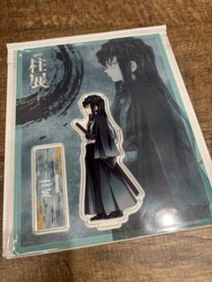 鬼滅の刃 柱展 横ビジュアルアクリルスタンド 時透無一郎