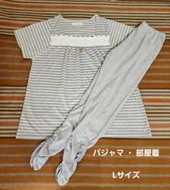 レディース　パジャマ　半袖　ナチュラル　Lサイズ　ヒップ92～100のサムネイル