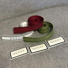 GUCCI グッチ ラッピングリボン3本とシール3枚セット