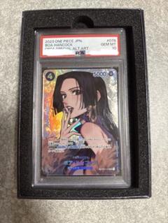ボア・ハンコック SP SR スペシャルカード　UC psa10 セット販売 ボア・ハンコック SR SP(スペシャルカード) OP07-051 PSA10
