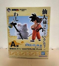 一番くじ　ドラゴンボール　フィギュア　まとめ売り　ウルトラ　ビースト　カリン様 一番くじ ドラゴンボール フィギュア まとめ売り ウルトラ