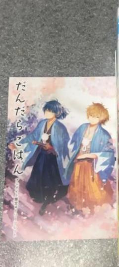 ダンダラの中古 未使用品を探そう メルカリ ダンダラの中古 未使用品を探そう メルカリ