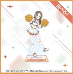 マ*サ様 【3点セット】S賞特大アクリルスタンド コトブキヤくじ 学園アイドルマ コトブキヤくじ 学園アイドルマスター CHEERFUL! | コトブキヤくじ