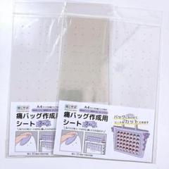 ❤️推し活 痛バッグ作成用シート A4 2枚入×2 缶バッジ 推しサポ