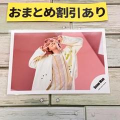 SnowMan公式写真　9108 佐久間大介Secret Touch/ハロハロのサムネイル