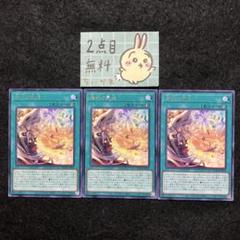 遊戯王　引退品　烙印竜王デッキ　本格構築　スリーブ付き 遊戯王 引退品 烙印竜王デッキ 本格構築 スリーブ付き