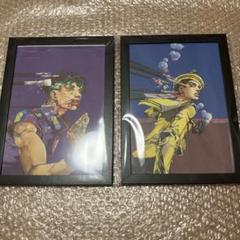 ジョジョの奇妙な冒険　額付きポスター　岸辺露伴　東方定助　ペイント　2枚セット