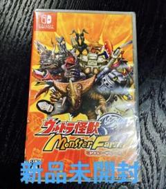 新品未開封品　ウルトラ怪獣モンスターファーム　ウルトラメダル　セット DXウルトラメダル ウルトラレジェンドセットEX01・02