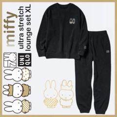 ⭐️UNIQLO⭐️ウルトラストレッチセット⭐️ミッフィー⭐️70周年記念商品⭐️完売品 ミッフィー誕生70周年ウルトラストレッチセット（ユニクロ