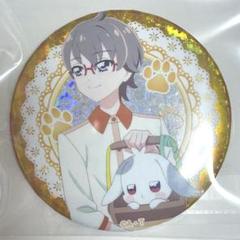 兎山悟 缶バッジ ブルジュラ わんだふるぷりきゅあ！ ホログラム缶バッジ Vol.2 兎山大福