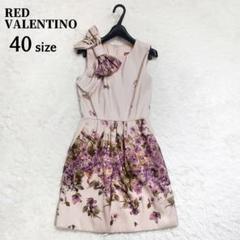 美品✨レッドヴァレンティノ 花柄ノースリーブワンピース リボン ピンクベージュ