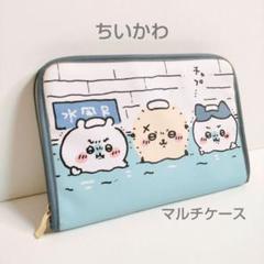 ちいかわ　ハチワレ　ラッコ　しまむら マルチケース　ポーチ