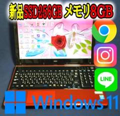 薄型/4世代Core-i5/Windows11/メモリ8G/新品SSD256G