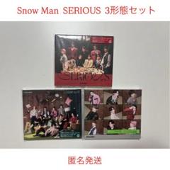 SnowMan SERIOUS 3形態