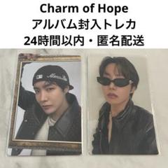 【匿名配送】BTS j-hope Charm of HOPE 封入フォトカード