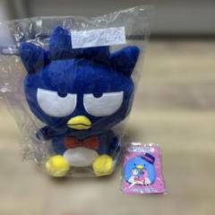 はぴたんぶい　バッドバツ丸➕おまけ