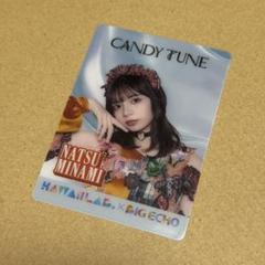 南なつ CANDY TUNE クリアカード ビッグエコー