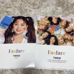世界300名限定】twice Fanfare クリアファイルセット当選案内付き