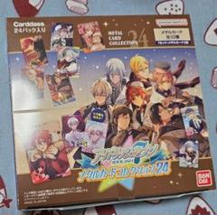【匿名】アイナナ　メタカ　メタルカード 24 未開封　BOX