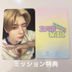 NCT127 ユウタ トレカ エバーランド カチューシャ カードホルダー NCT127 everland カチューシャ トレカ ユウタ エバーランド