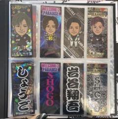 2025年最新】岩谷翔吾千社札の人気アイテム - メルカリ