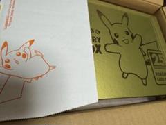 ポケモンカード　ゴールデンボックス 25周年　新品未開封　amazon