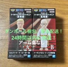 シェパード・十・ピーター聖フィギア 外箱欠品※】A賞 シェパード・十・ピーター聖 フィギュア(ONE