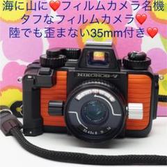 2022年最新】nikonos-vの人気アイテム - メルカリ 2022年最新】nikonos-vの人気アイテム - メルカリ