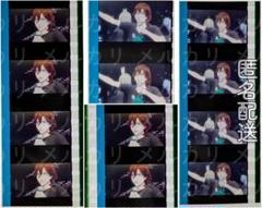 うたプリ】タブナイ 入場特典 コマフィルム 寿嶺二 - メルカリ