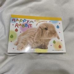 おてんきワンダーランド平成レトロメモ帳お天気ちゃん