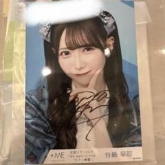 ≠ME ノイミー 永田詩央里 生写真直筆ヨリ ハロウィン衣装2024 ≠ME ノイミー 永田詩央里 全国ツアー2024衣装アザーカット 生