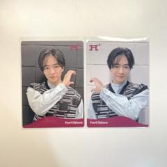 知念侑李 ソロカード ステッカー Amazon.co.jp: Hey! Say! JUMP 知念侑李 ステッカー シール メモ