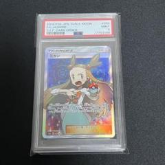 2025年最新】ミカン sr ダークオーダーの人気アイテム - メルカリ