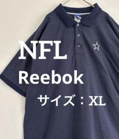 NFL TEAM APPAREL Reebok ポロシャツ XL 星ロゴあり