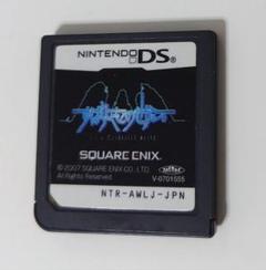 すばらしきこのせかい ニンテンドーDS