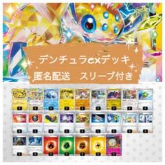 レジギガス LV.46 ひきずりだす ギガハンマー 009 - メルカリ