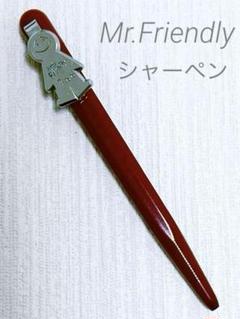 2025年最新】mr friendly spapaの人気アイテム - メルカリ