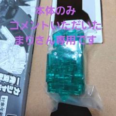 シンカリオンCW コラボ　てれびくんふろく　クイックチェンジE5はやぶさ
