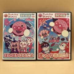 2025年最新】アンパンマンとはじめよう!きせつのうた ぽかぽか
