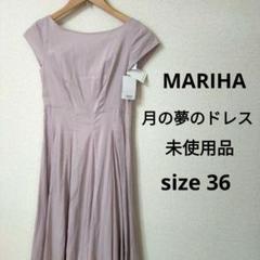 MARIHA 月の夢のドレス 新品 ピンク イングリッシュラベンダー 36 MARIHA:〈手洗い可能〉月の夢のドレス｜ SHIPS 公式サイト
