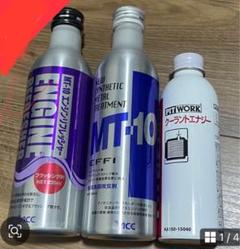 MT-10エフィー　8本セット　雅さん専用 Amazon.co.jp: エンジンオイル添加剤 MT-10 EFFI エフィ