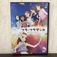 NHK DVD 長谷川潤 ハワイ フラダンス 3枚セット