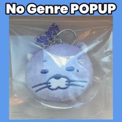 はらぺこ プネクド ケッピ ポーチ 巾着 ソンホ 未開封 公式 EHONS TOKYO | 新商品、EHONS限定商品ミニ3ポケットポーチ