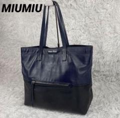 2025年最新】miumiu トートバッグ a4の人気アイテム - メルカリ