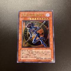 2025年最新】混沌の黒魔術師 (アルティメット レリーフ)の人気