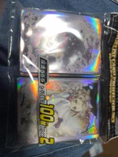 遊戯王 決闘都市 CNC 灰流うらら スリーブ 新品未開封50枚(95) 2025年最新】決闘都市 スリーブの人気アイテム - メルカリ
