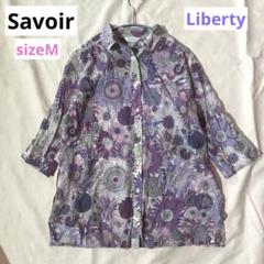 今季購入・定価14,300円★Savoir サヴォア リバティ柄 カットソー M 2025年最新】Savoir リバティの人気アイテム - メルカリ