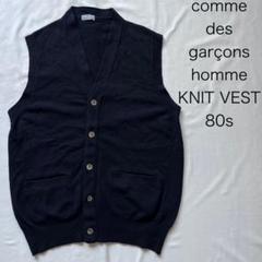 田中オム コムデギャルソンオム　サンプル品　デカボタン　ベスト 2025年最新】COMME des GARCONS HOMME メンズ ベストの人気